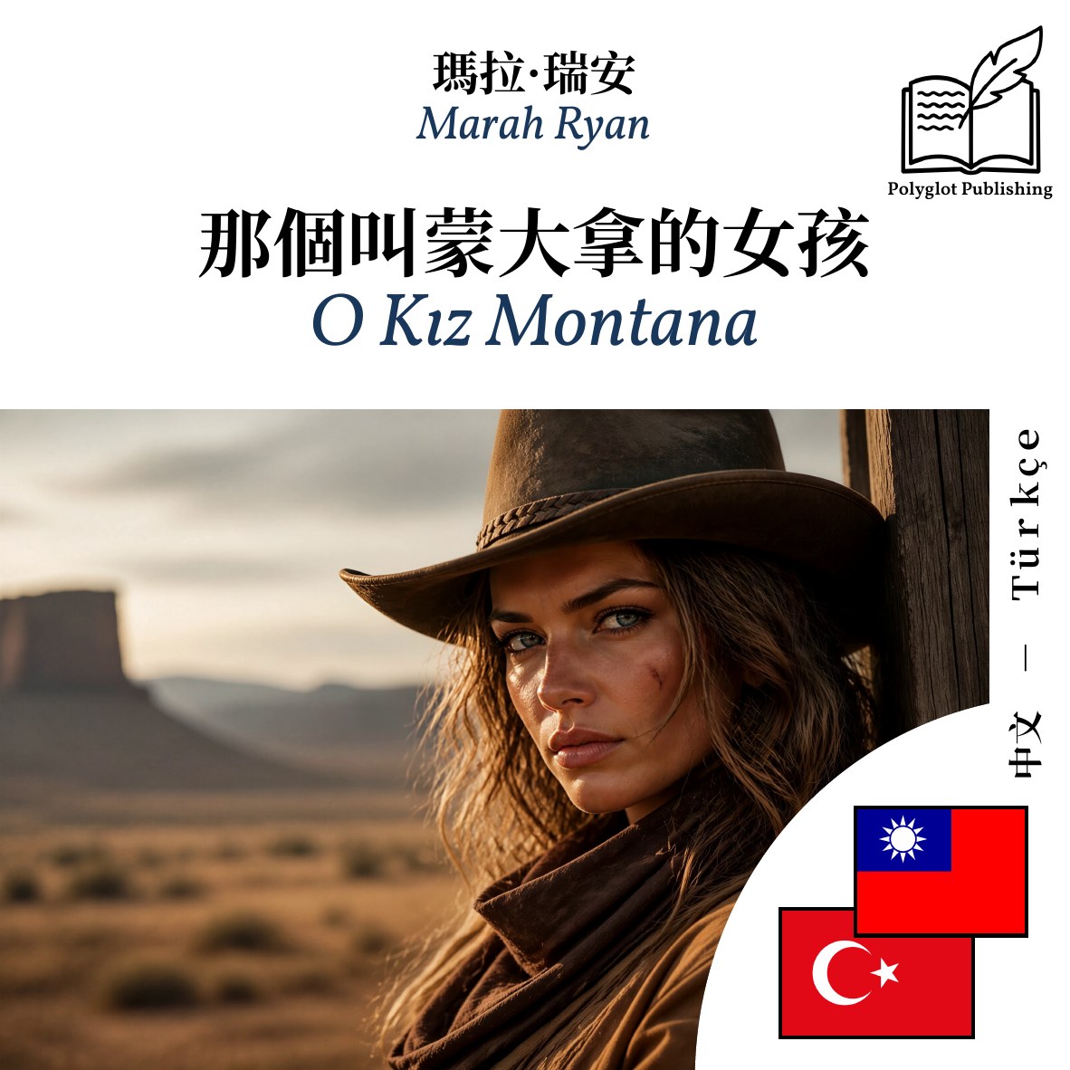 O Kız Montana