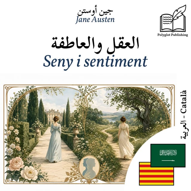 Seny i sentiment