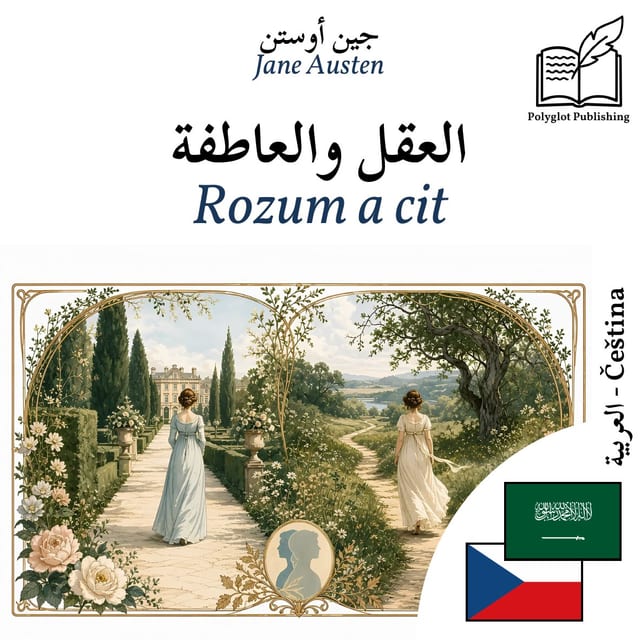 Rozum a cit