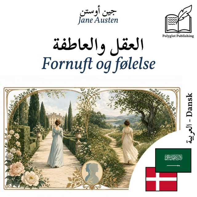 Fornuft og følelse
