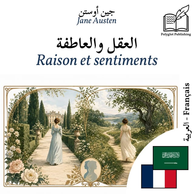 Raison et sentiments