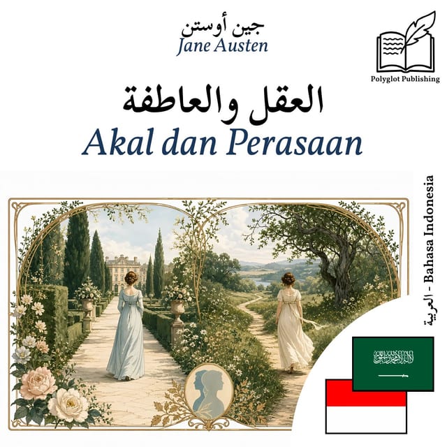 Akal dan Perasaan