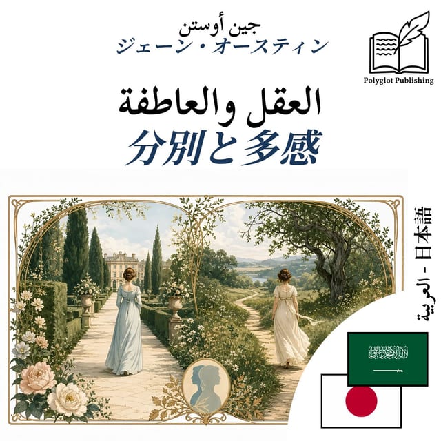 分別と多感