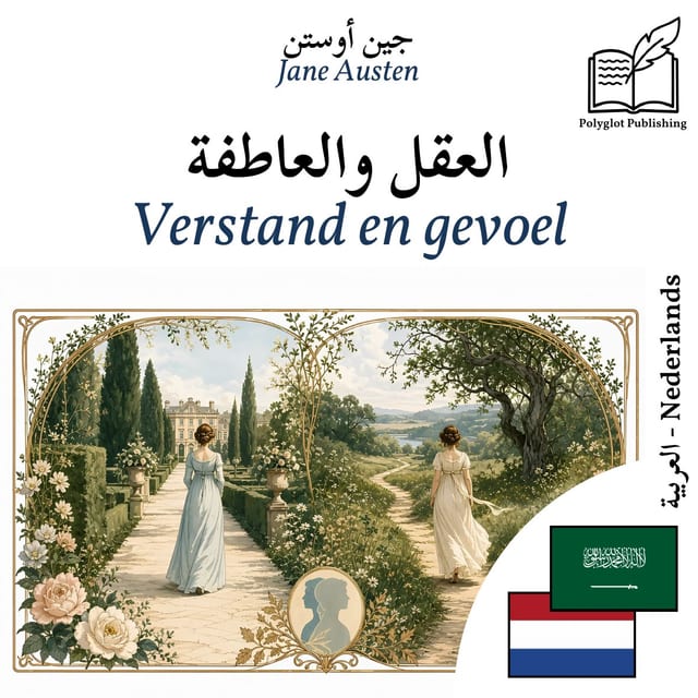 Verstand en gevoel