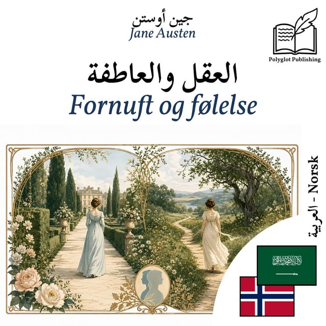 Fornuft og følelse