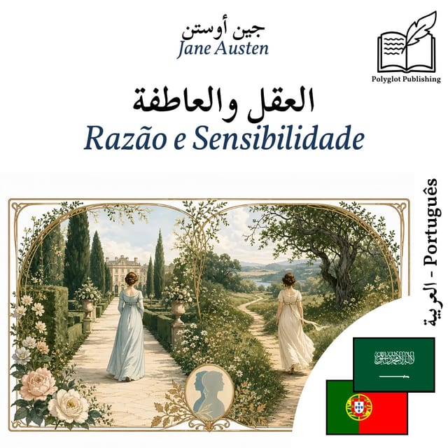Razão e Sensibilidade