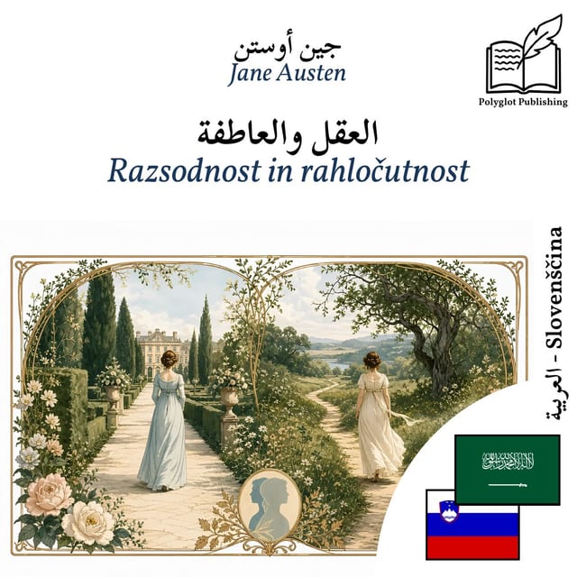 Razsodnost in rahločutnost