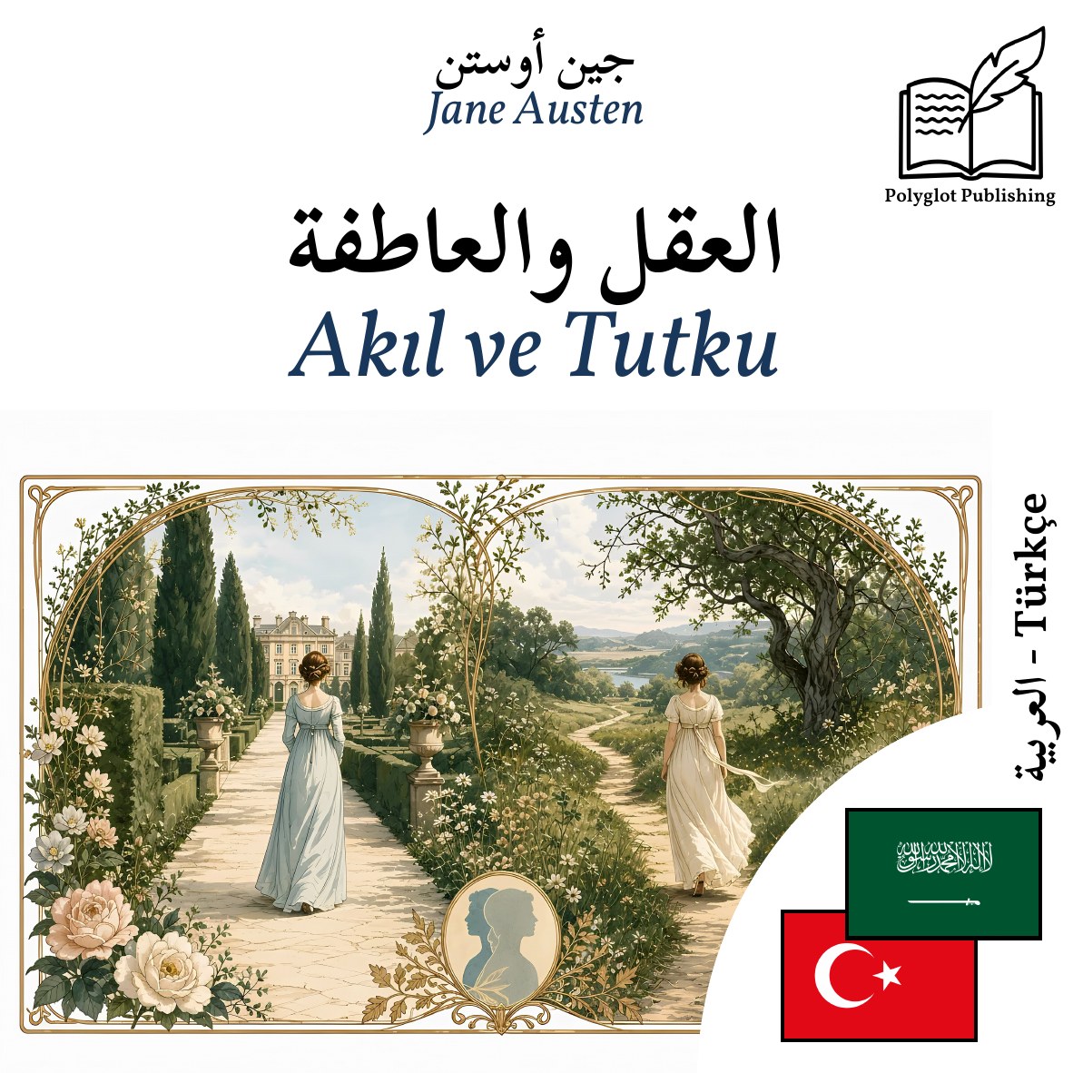 Akıl ve Tutku