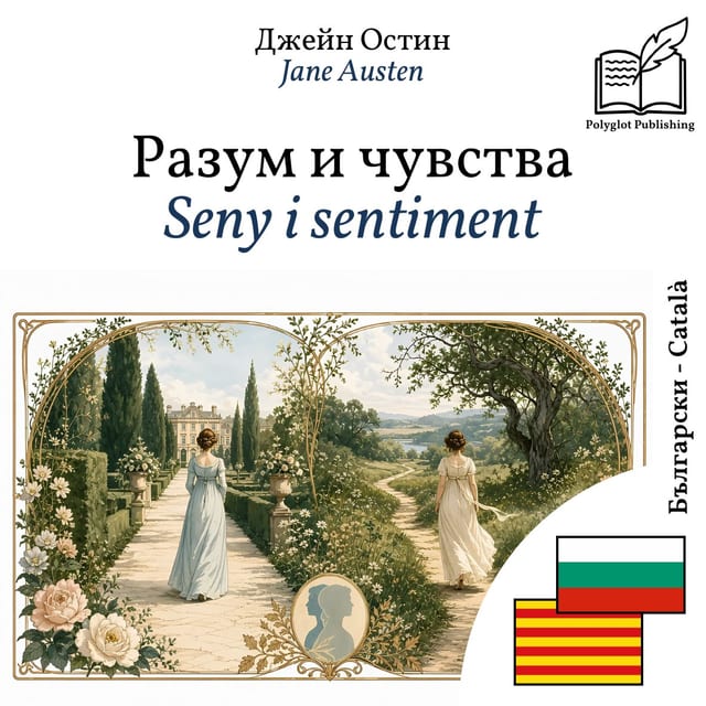 Seny i sentiment