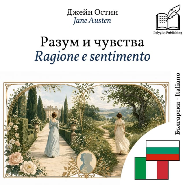 Ragione e sentimento