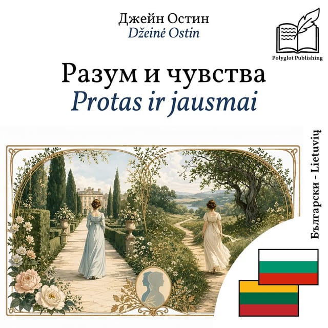 Protas ir jausmai