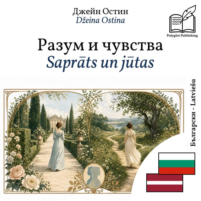 Saprāts un jūtas