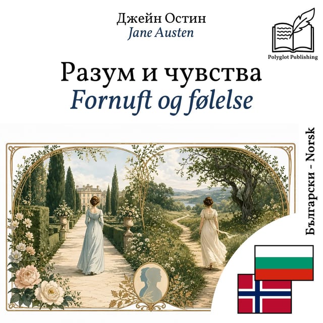 Fornuft og følelse