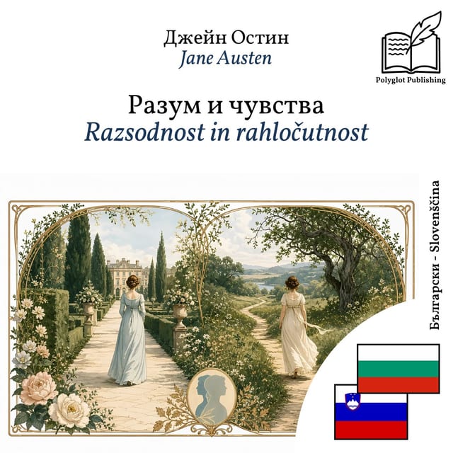 Razsodnost in rahločutnost