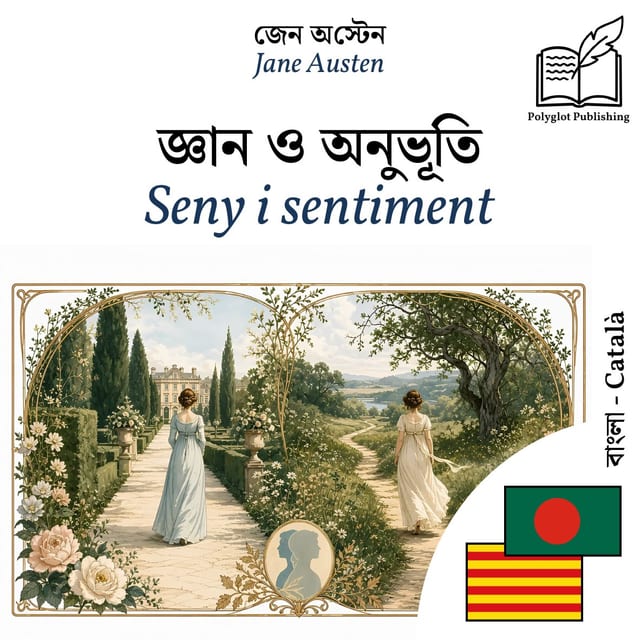 Seny i sentiment