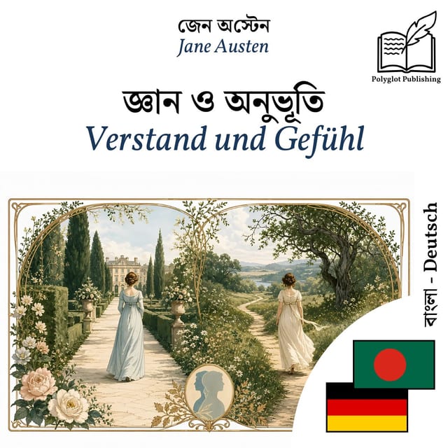 Verstand und Gefühl