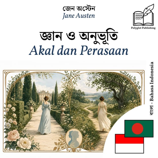 Akal dan Perasaan