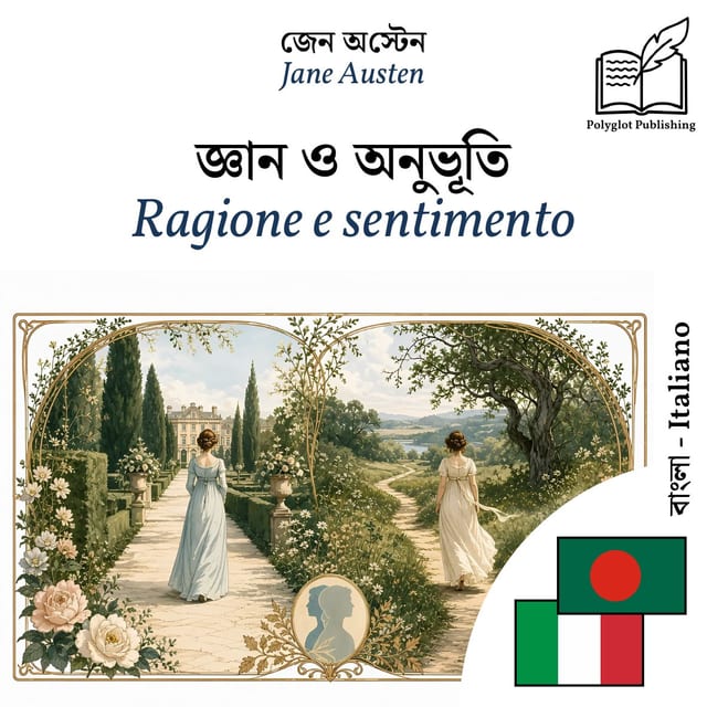 Ragione e sentimento