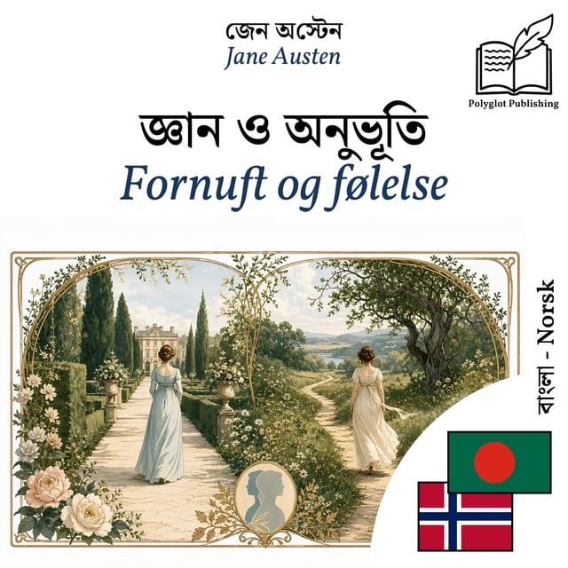 Fornuft og følelse