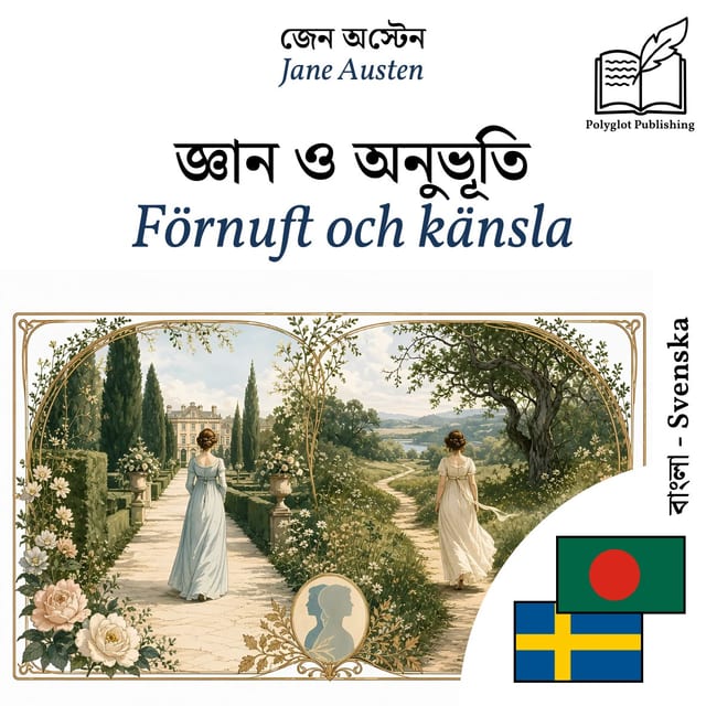 Förnuft och känsla