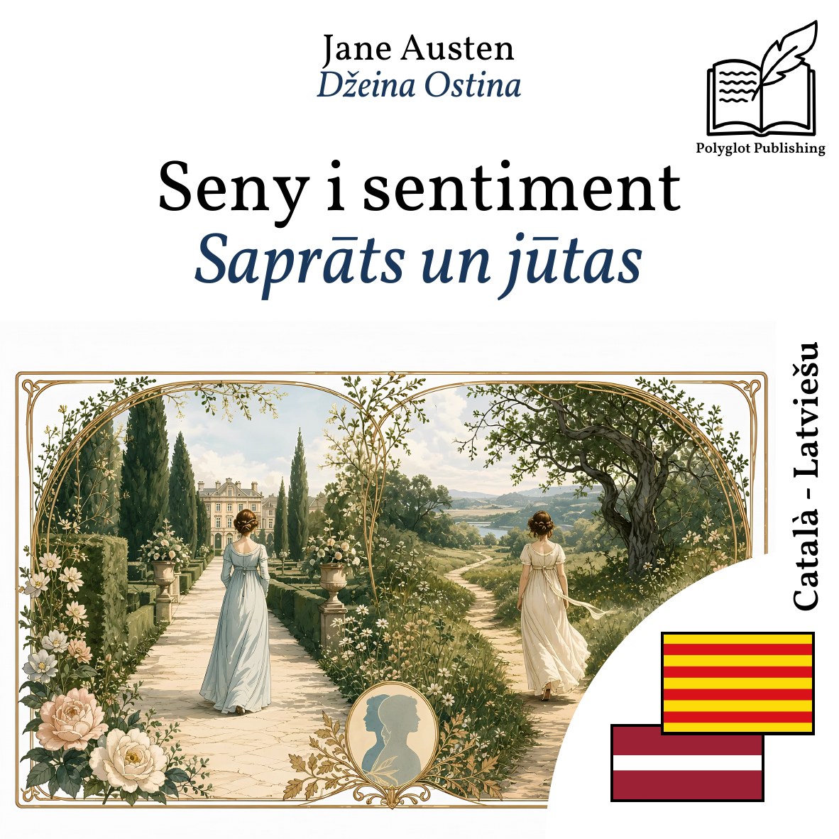 Saprāts un jūtas