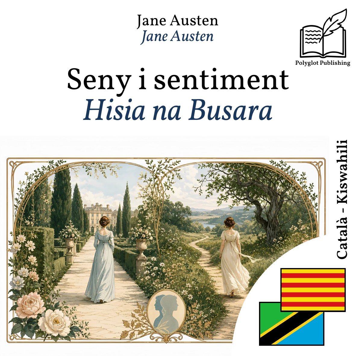 Hisia na Busara