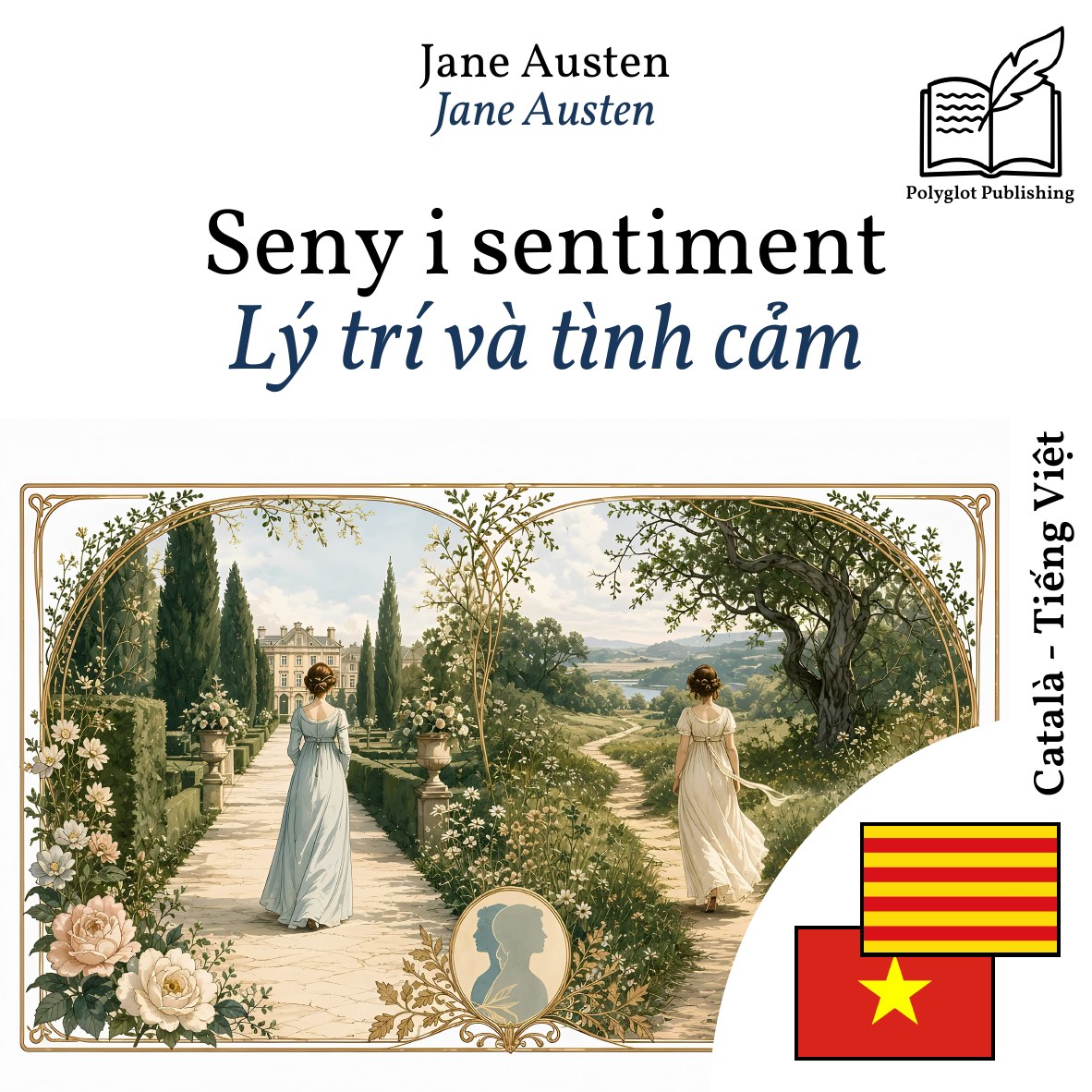 Lý trí và tình cảm