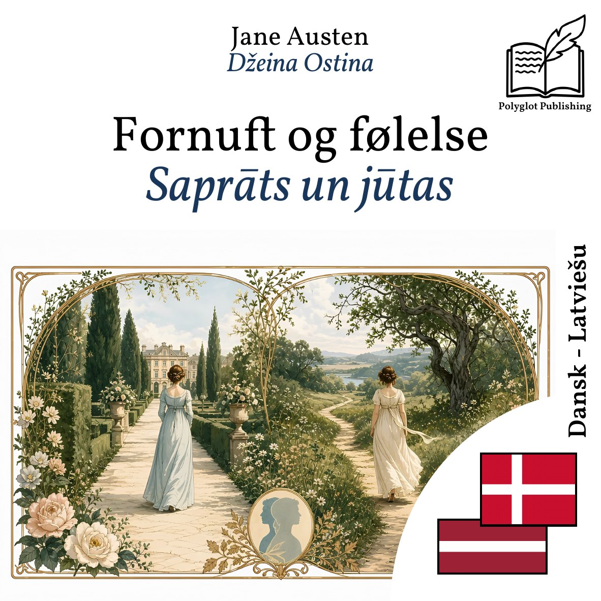 Saprāts un jūtas