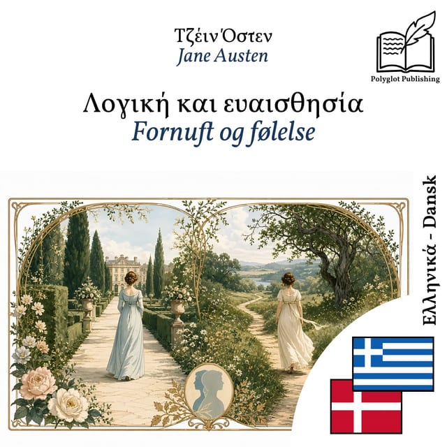 Fornuft og følelse