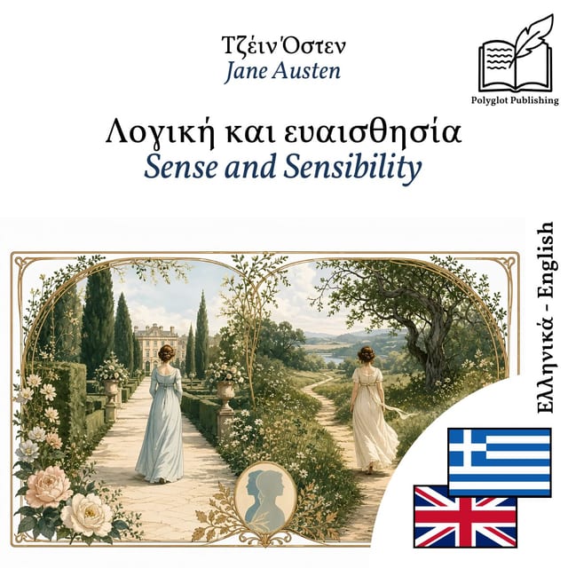 Sense and Sensibility
