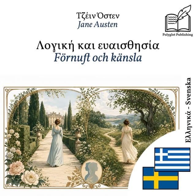 Förnuft och känsla