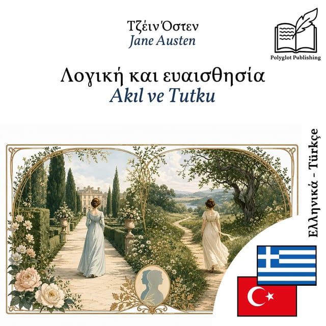 Akıl ve Tutku