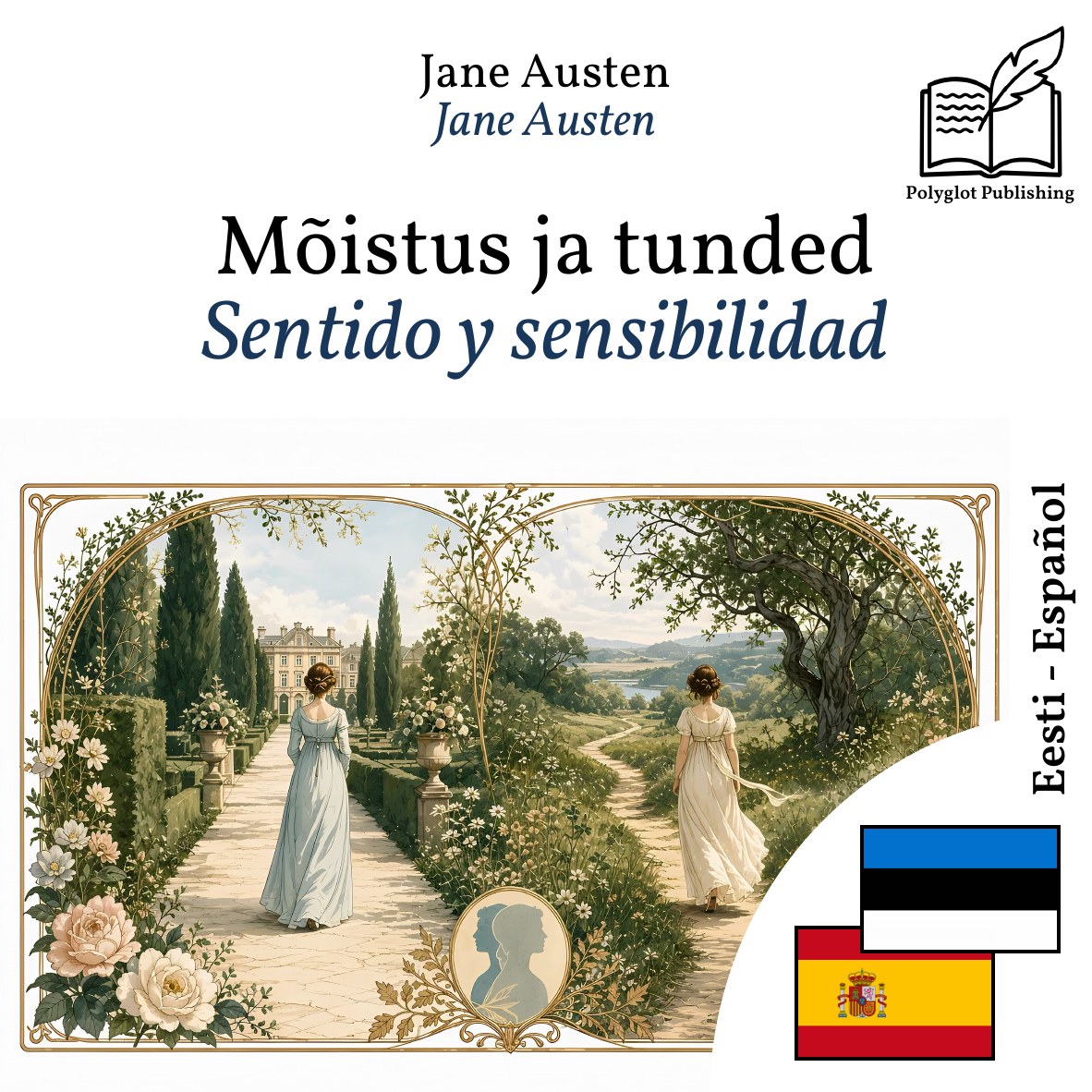 Sentido y sensibilidad