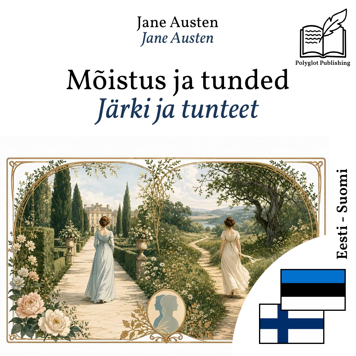 Järki ja tunteet