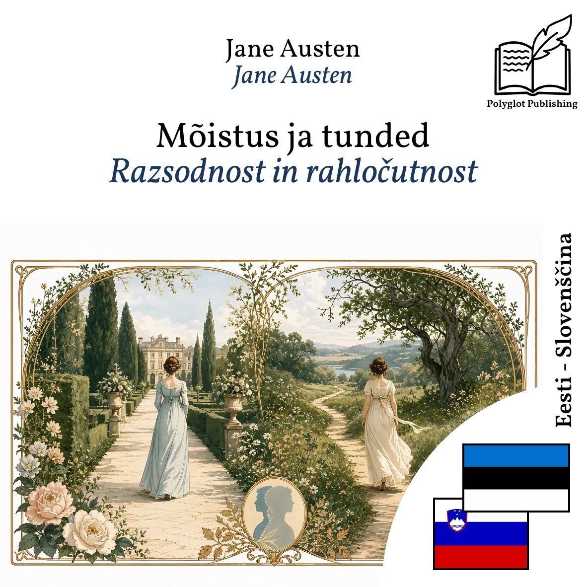Razsodnost in rahločutnost