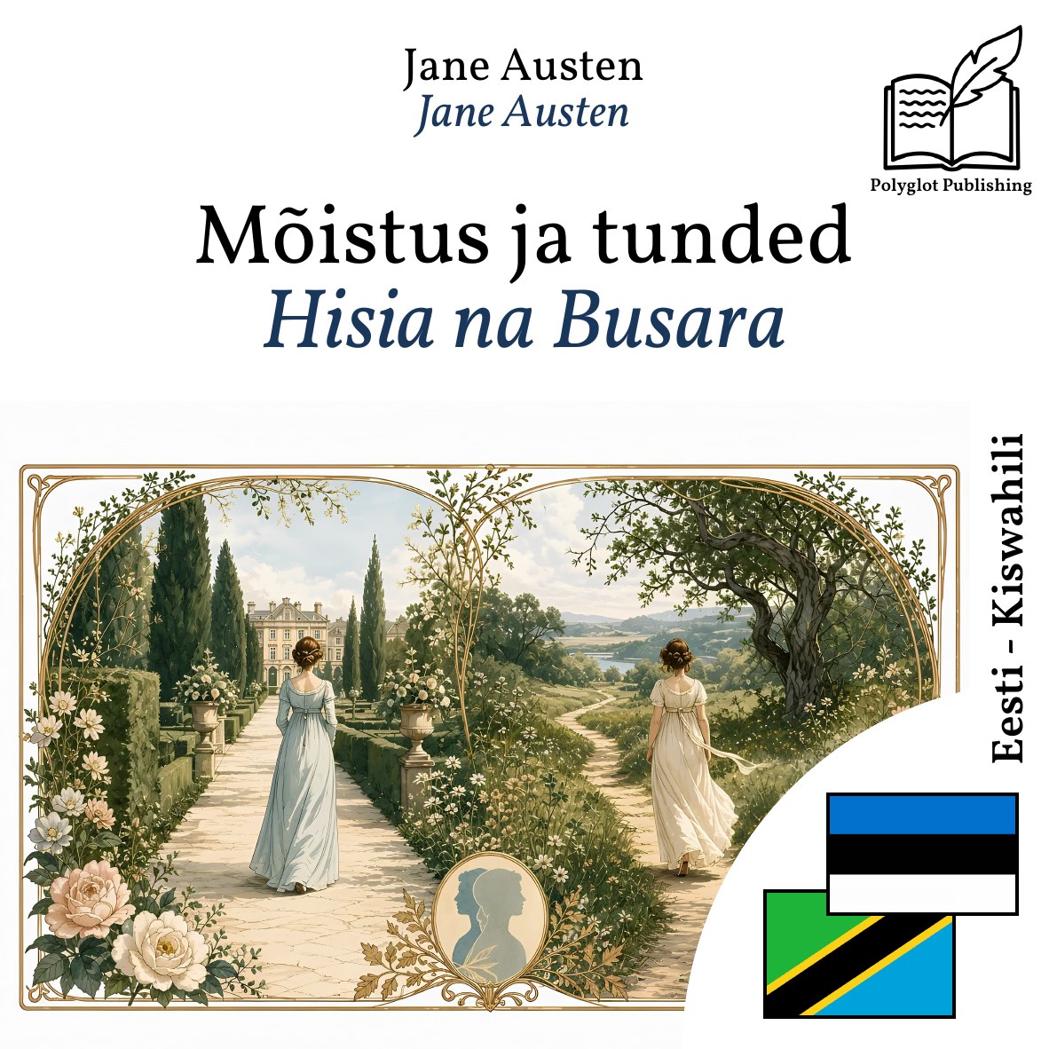Hisia na Busara