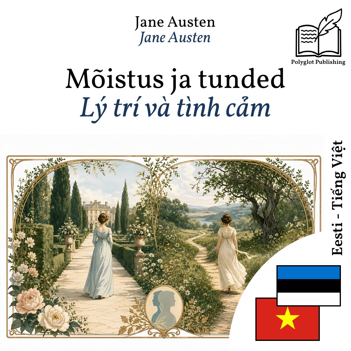 Lý trí và tình cảm