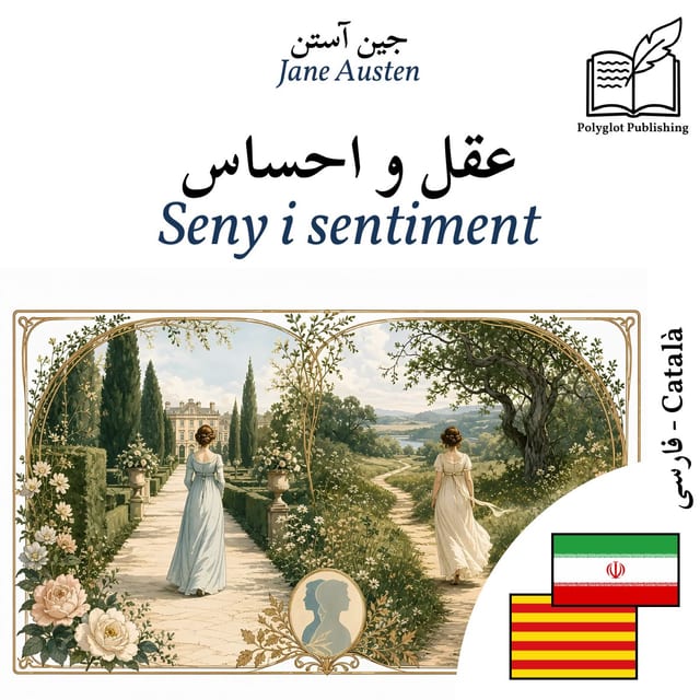 Seny i sentiment