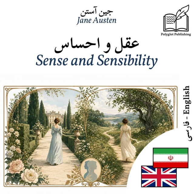 Sense and Sensibility