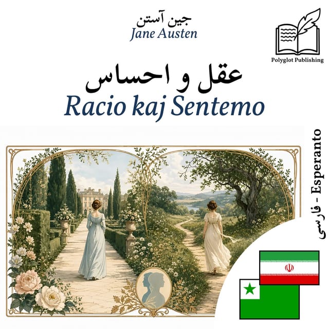 Racio kaj Sentemo