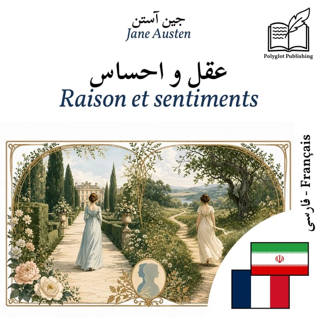 Raison et sentiments