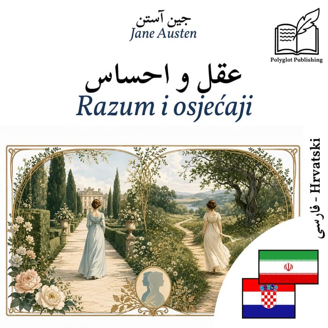 Razum i osjećaji