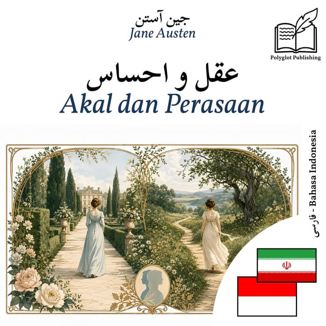 Akal dan Perasaan