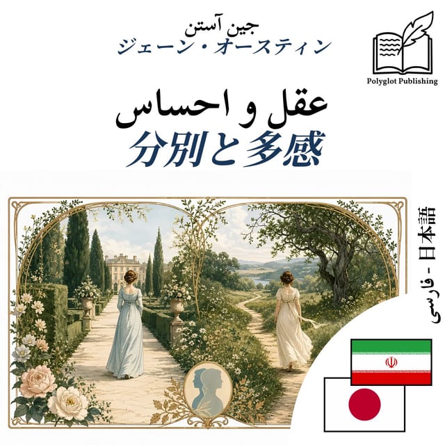 分別と多感