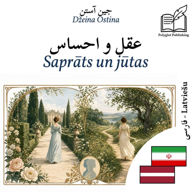 Saprāts un jūtas
