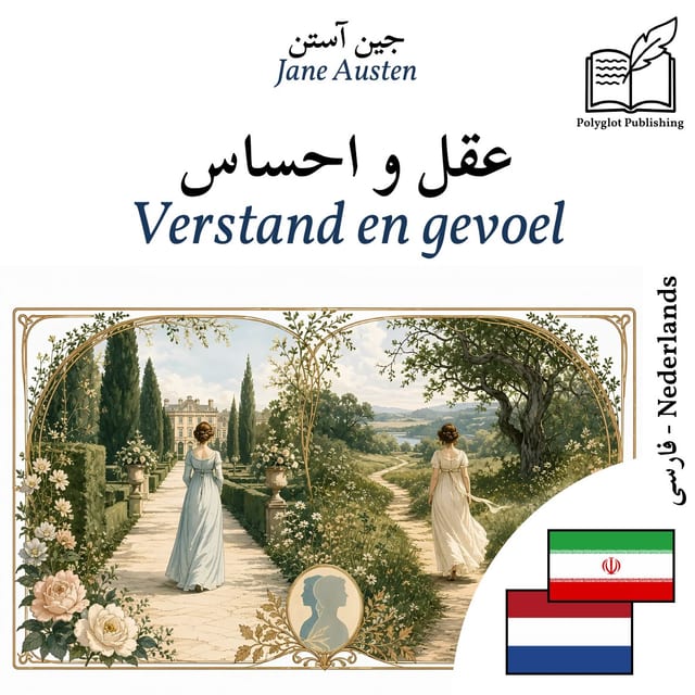 Verstand en gevoel