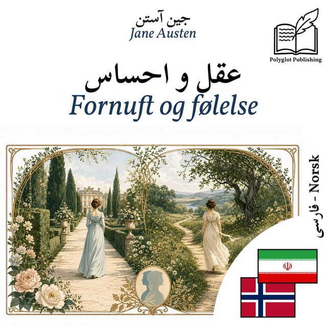 Fornuft og følelse