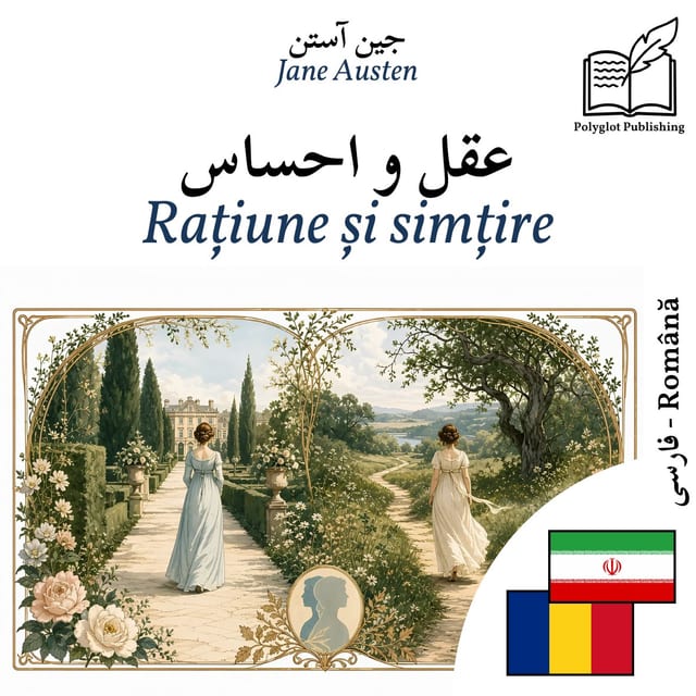 Rațiune și simțire