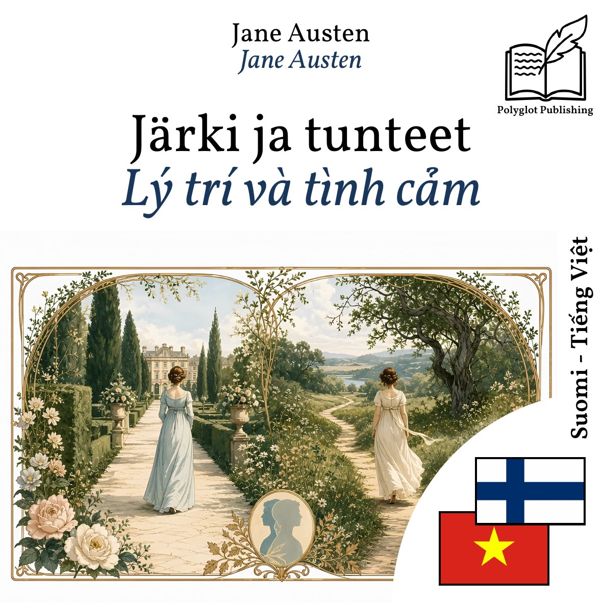 Lý trí và tình cảm