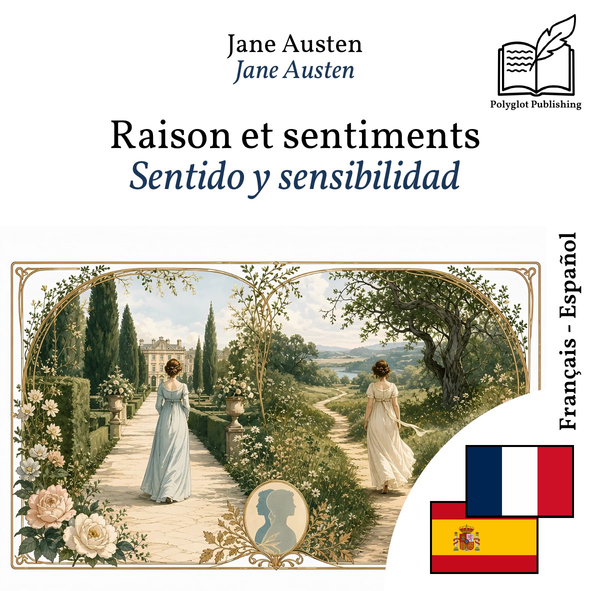 Sentido y sensibilidad